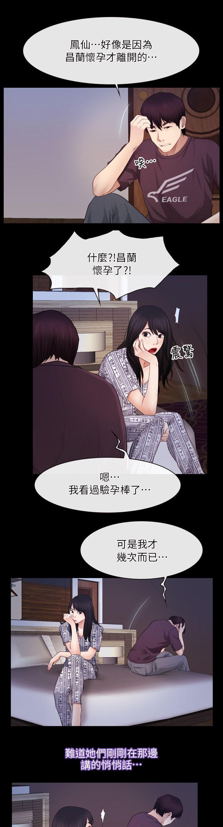 第76话0