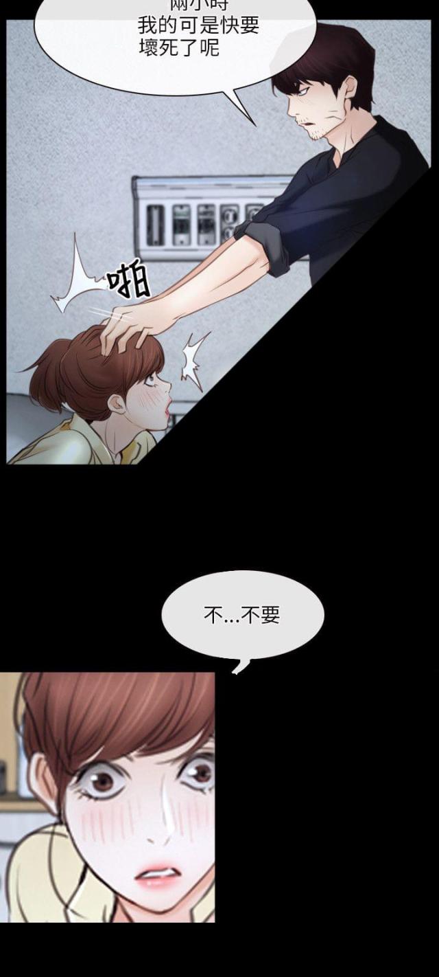 第27话22
