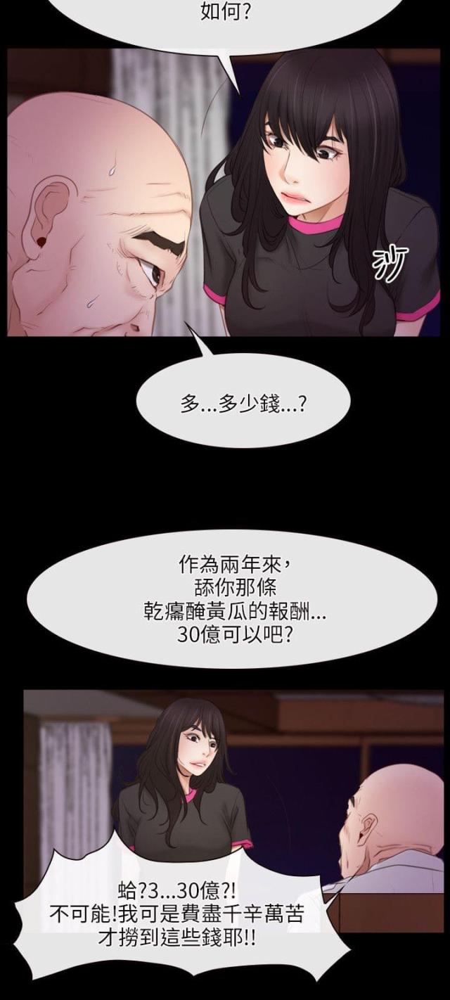 第48话2