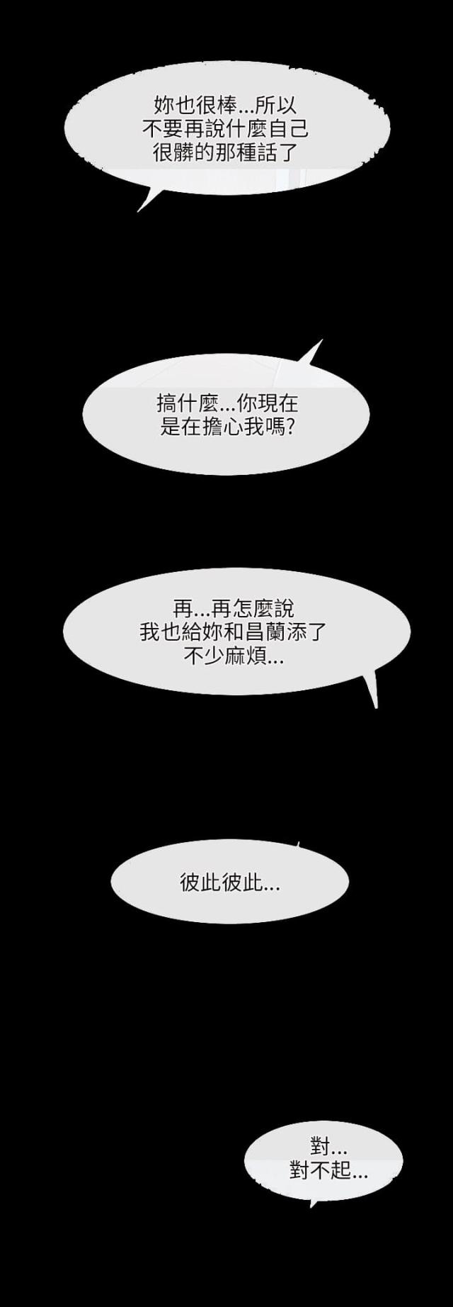 第21话15