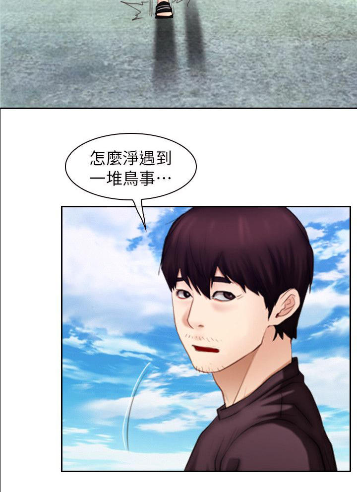 第81话9