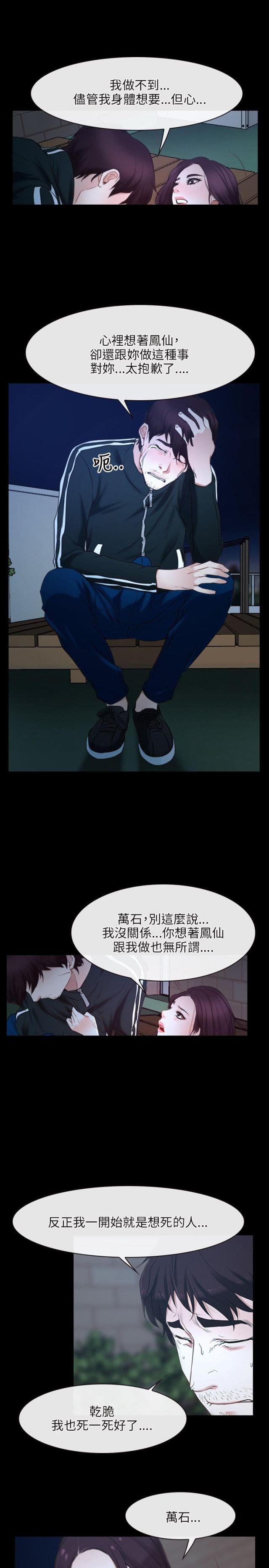 第17话23