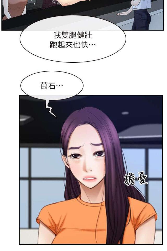 第66话7