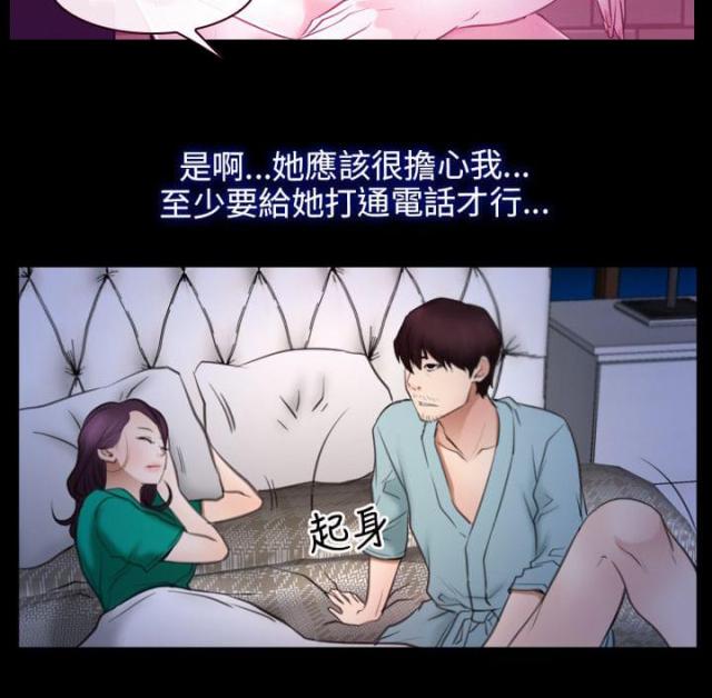 第47话8