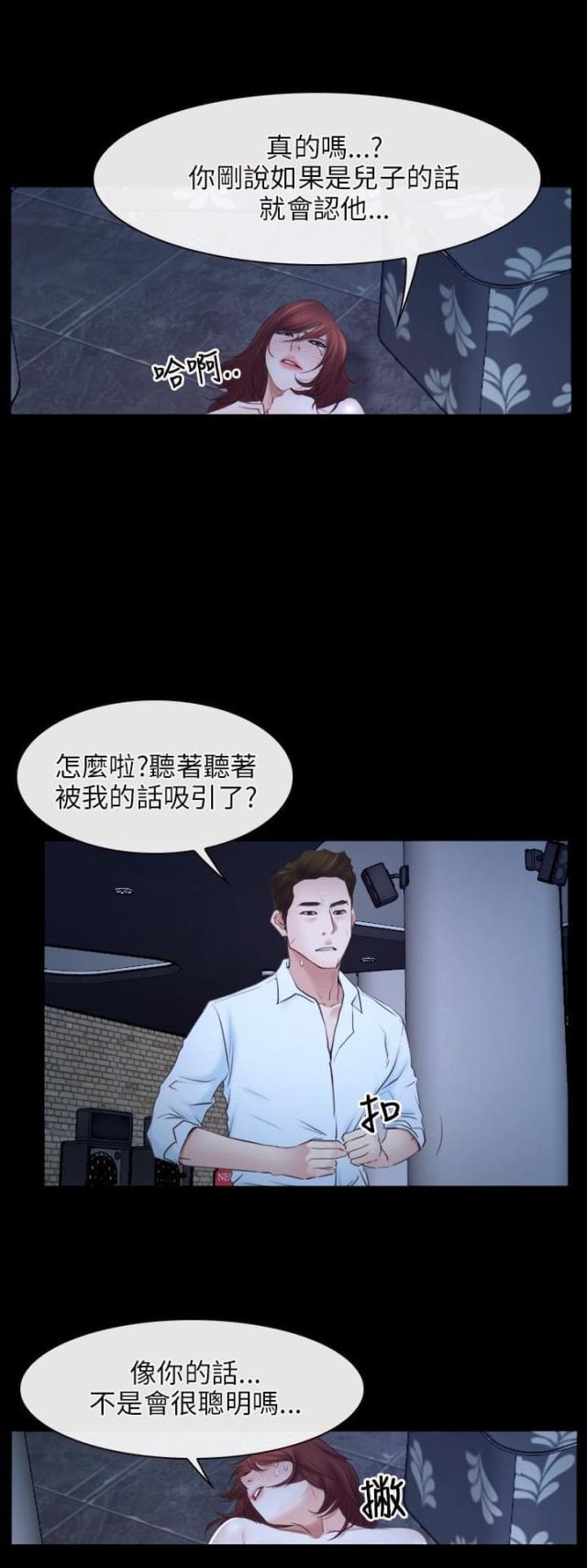 第18话17