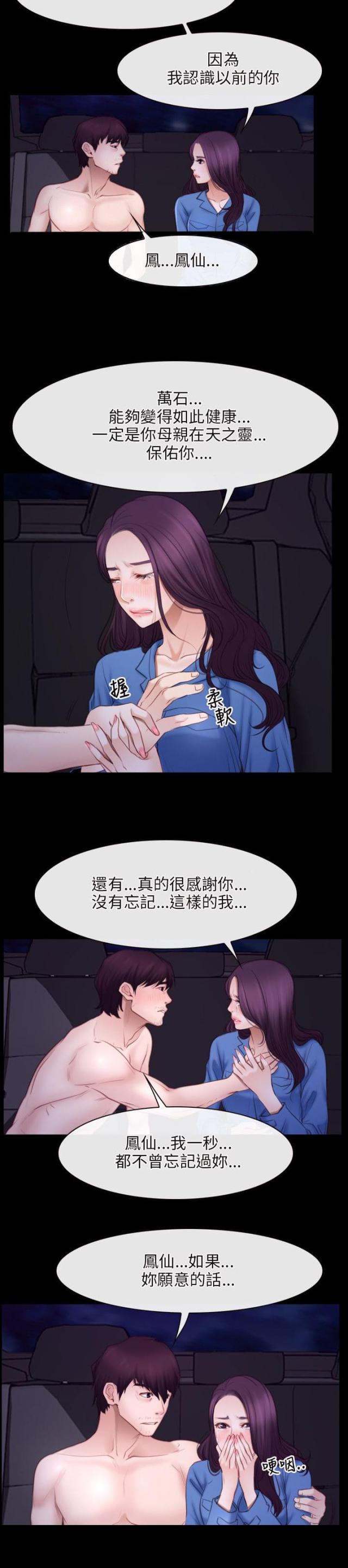 第39话1
