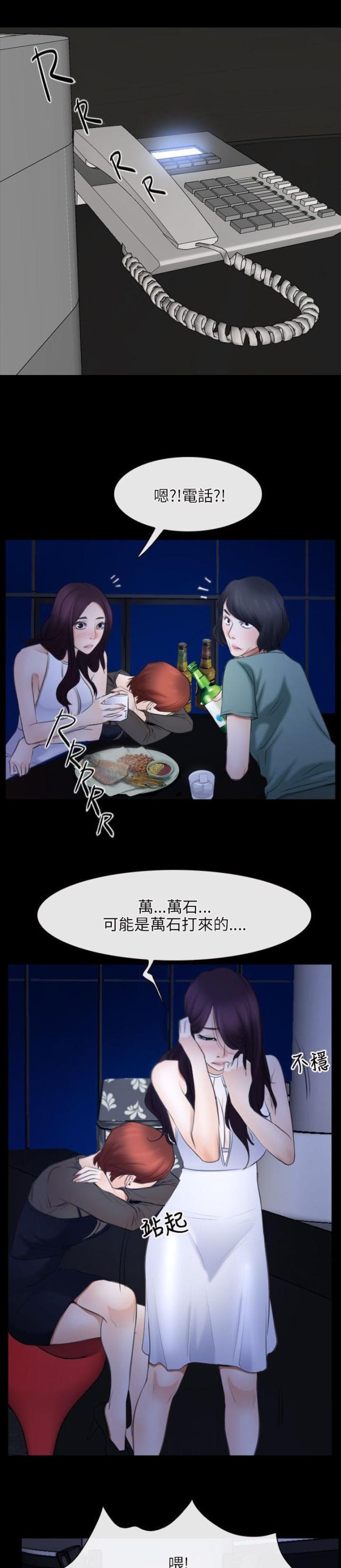 第47话14