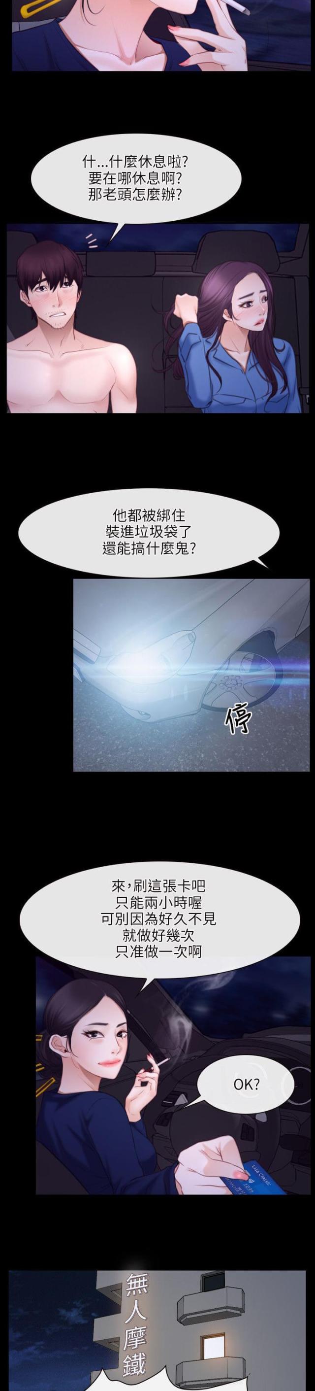 第40话1