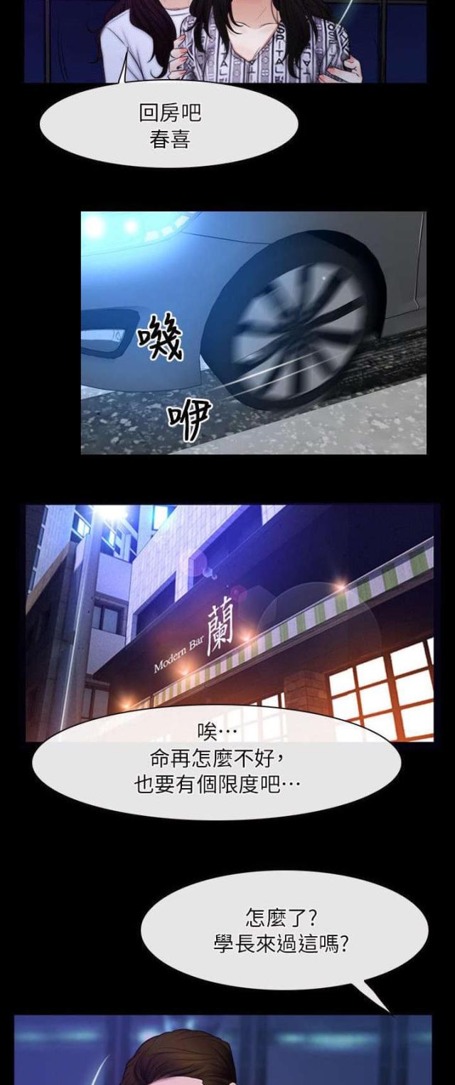 第71话22