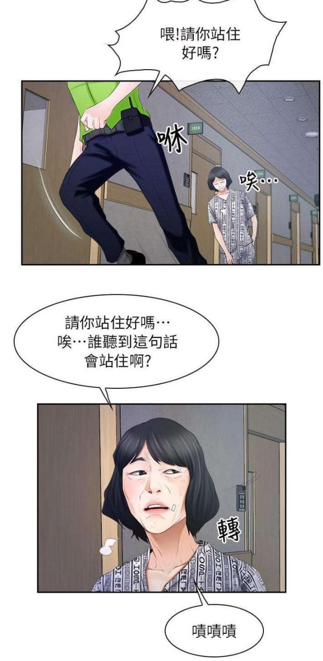 第68话19