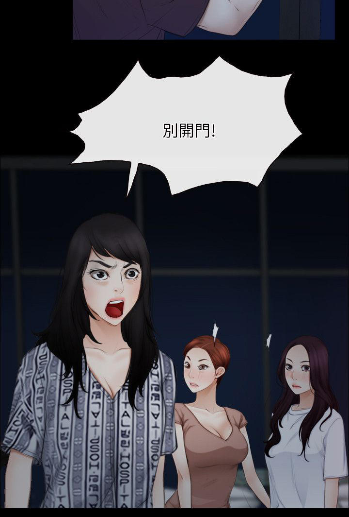 第73话8