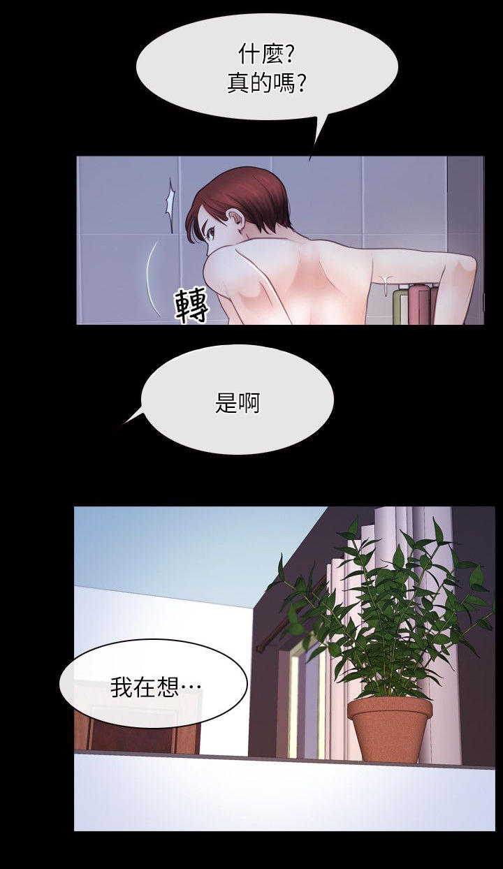 第75话11