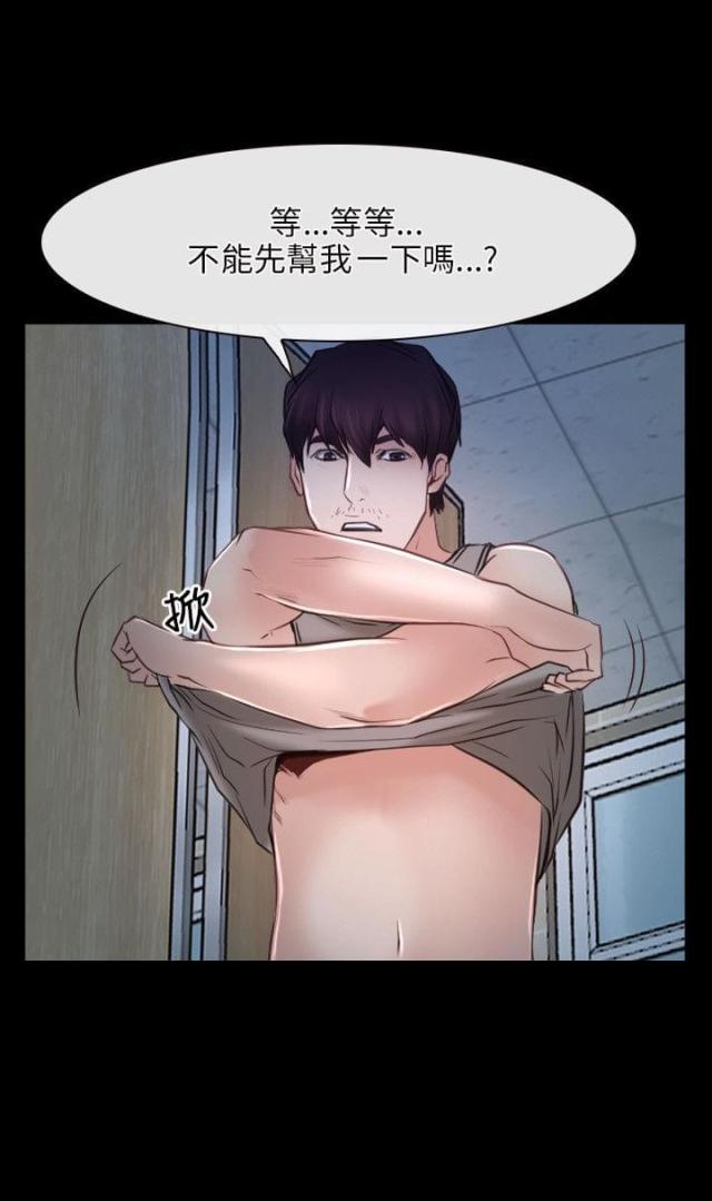 第21话3