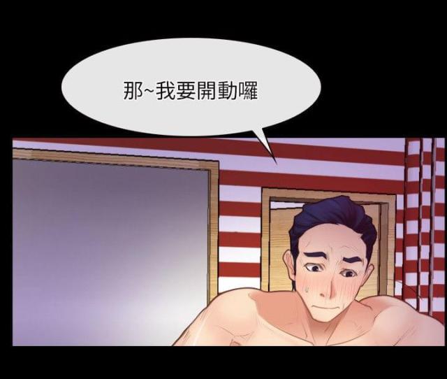 第50话4
