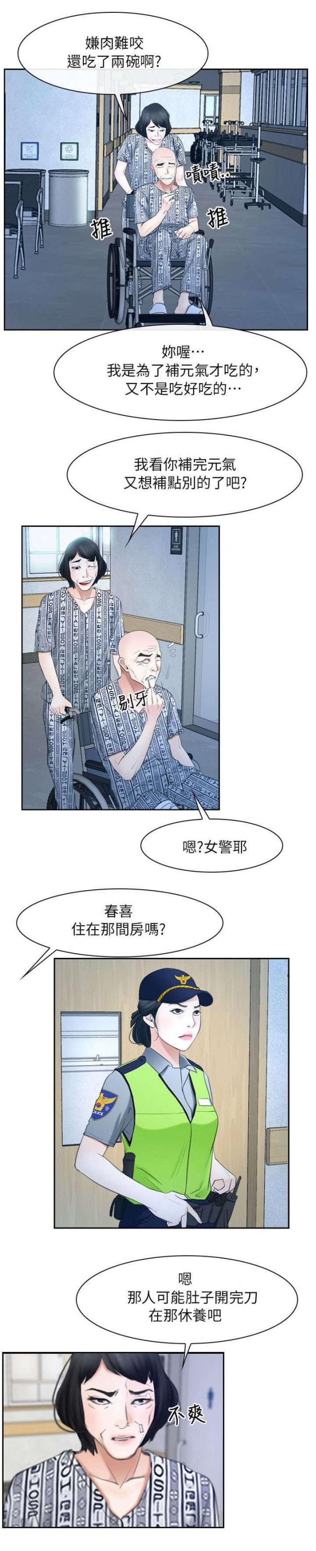 第67话1