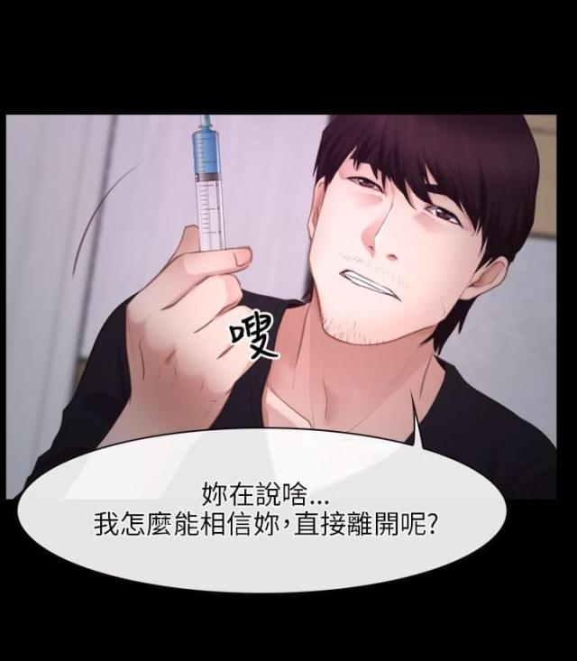 第28话21