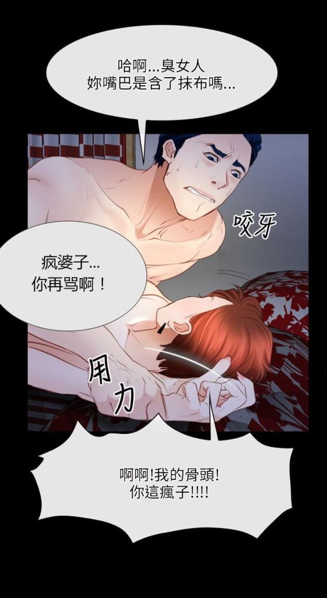 第51话11