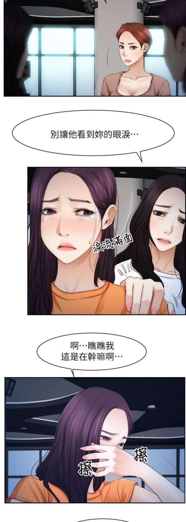 第69话13