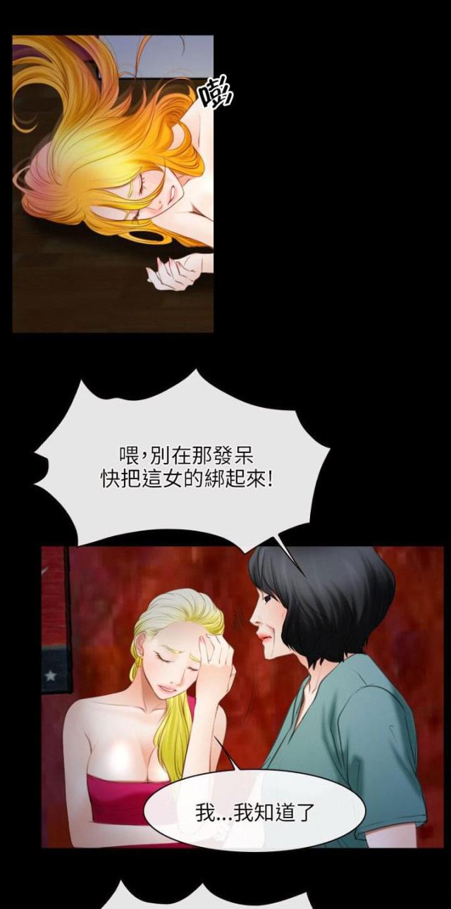 第51话8