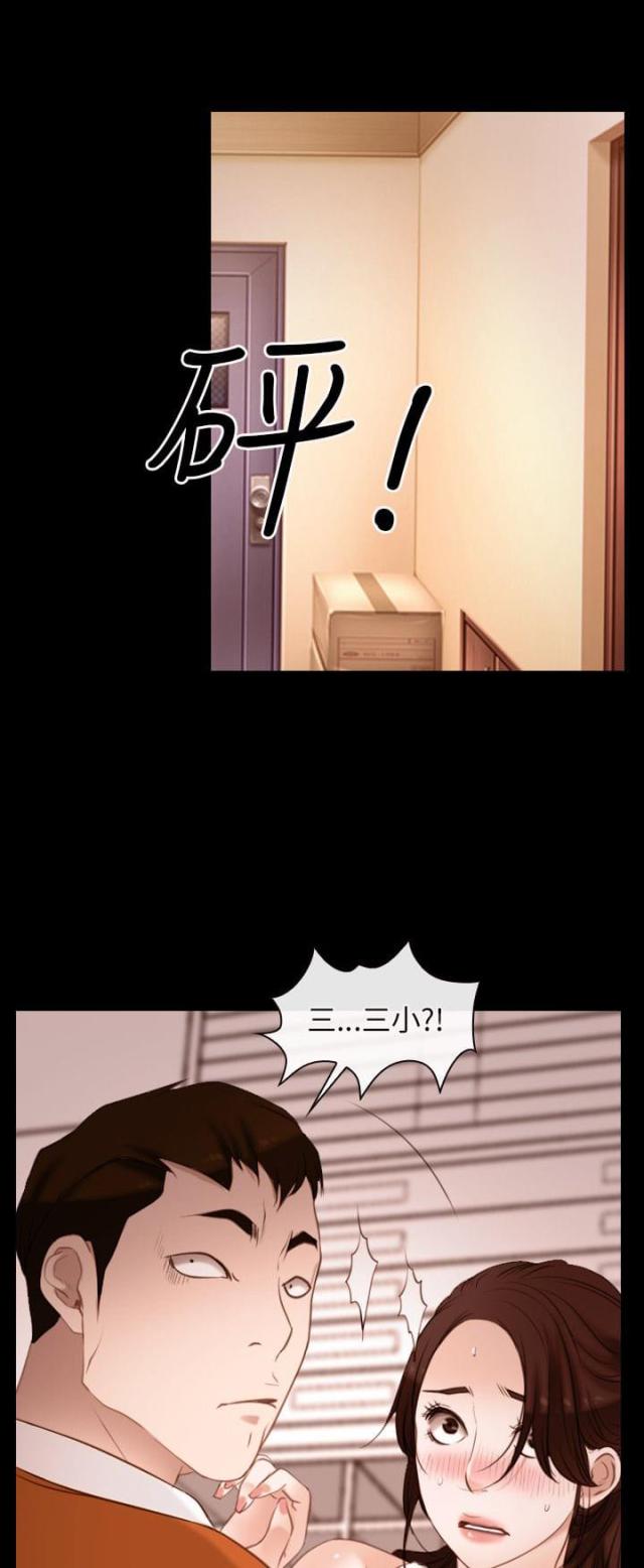 第5话6