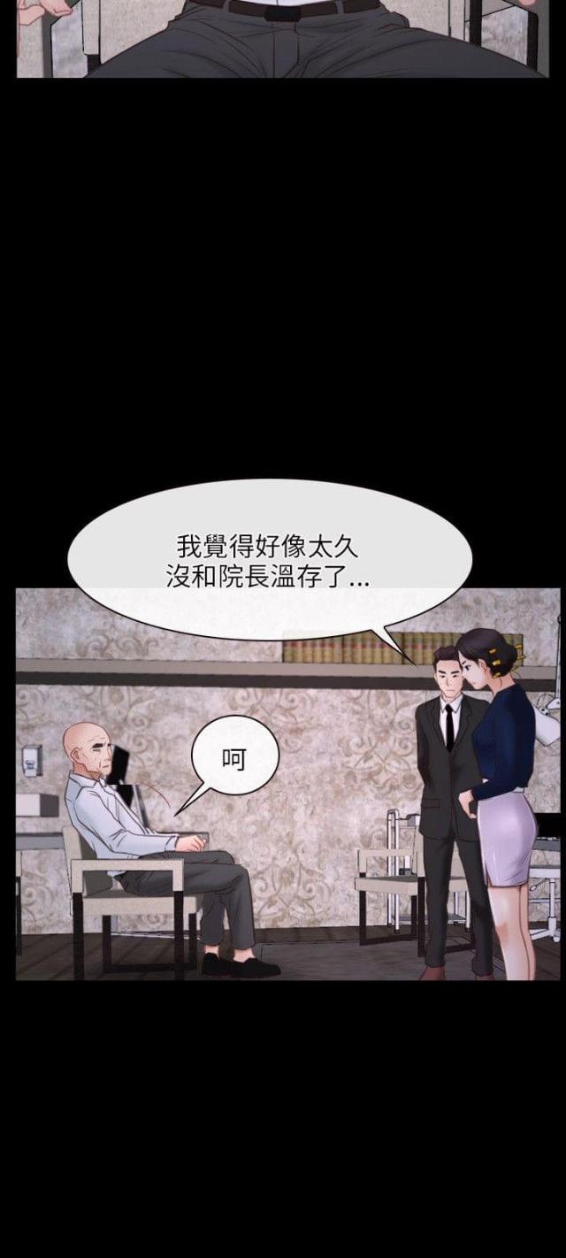 第29话8