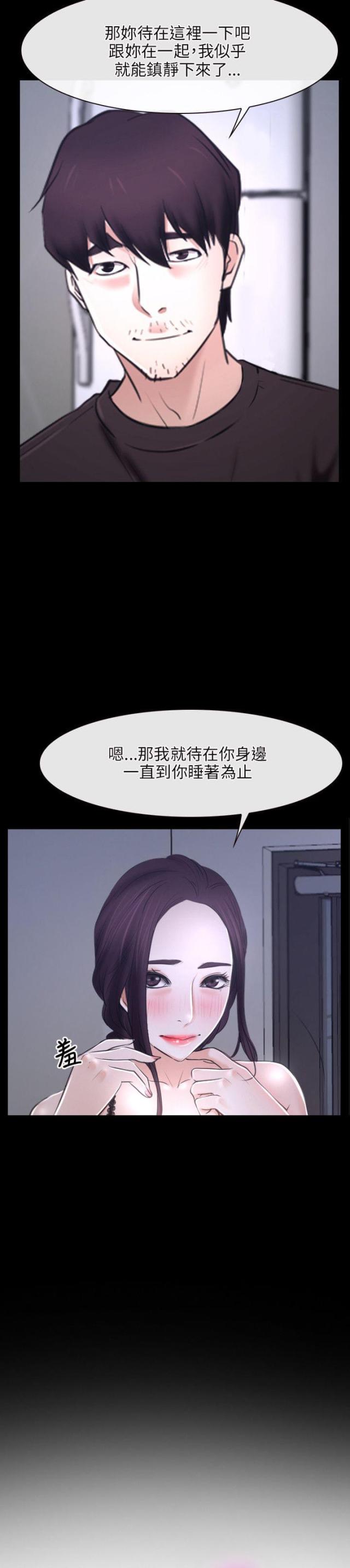 第23话11