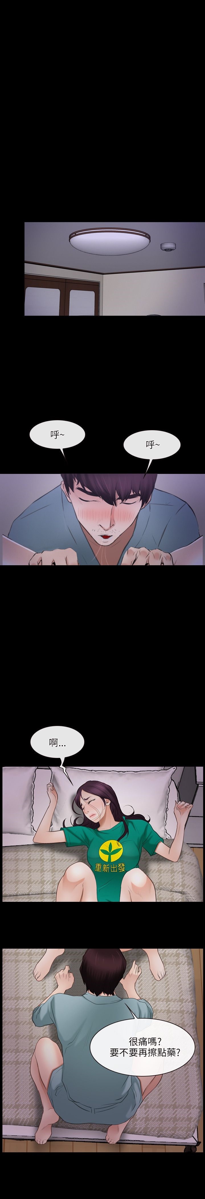 第46话20