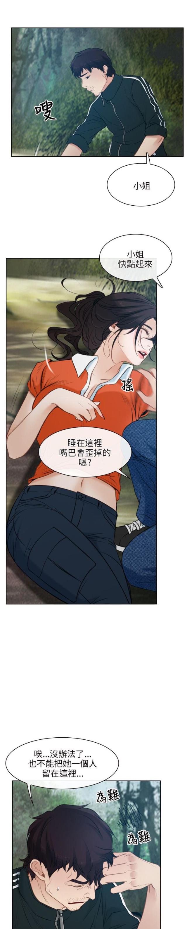 第4话8