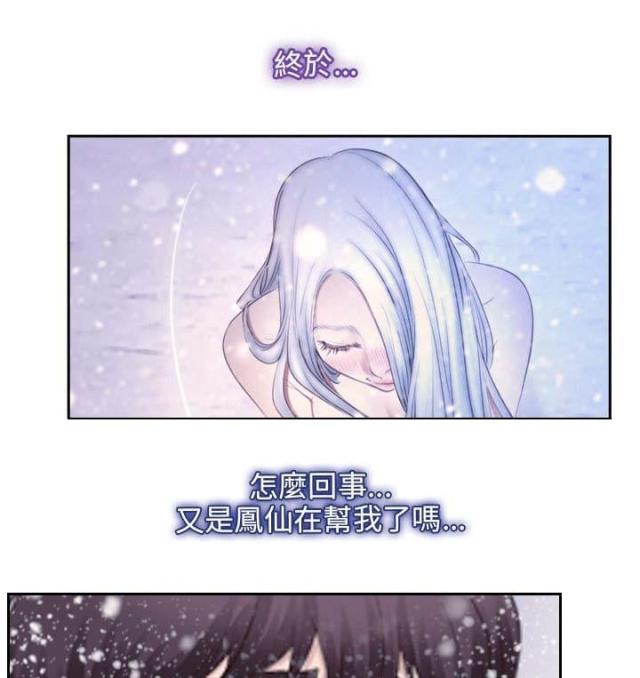 第62话12