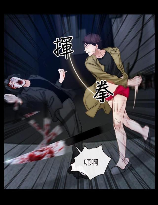 第58话7