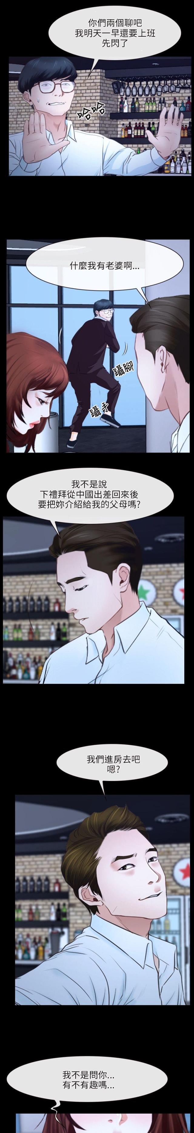 第18话7