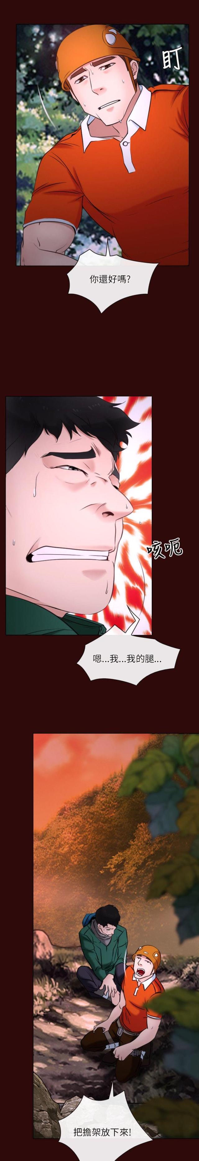 第7话14