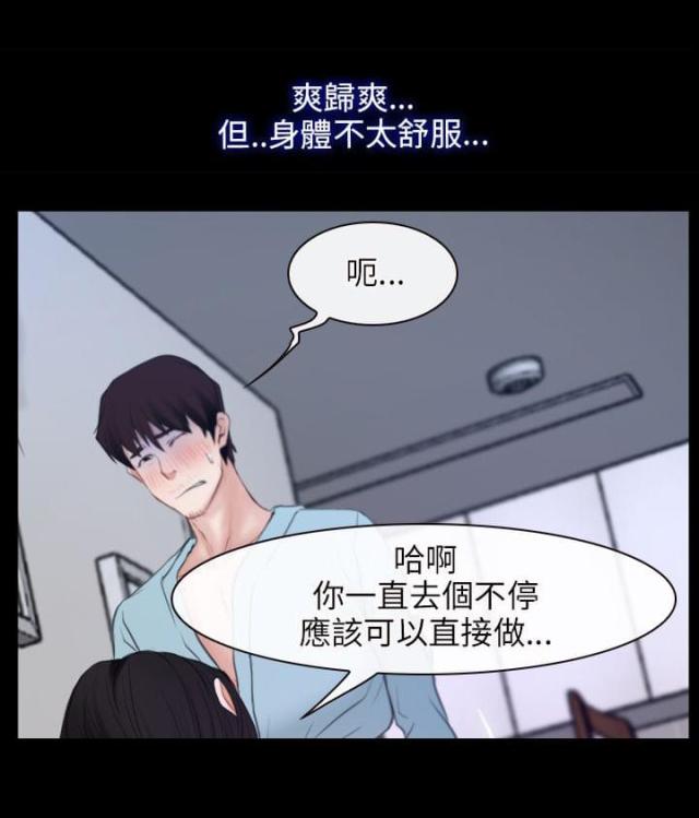 第44话12