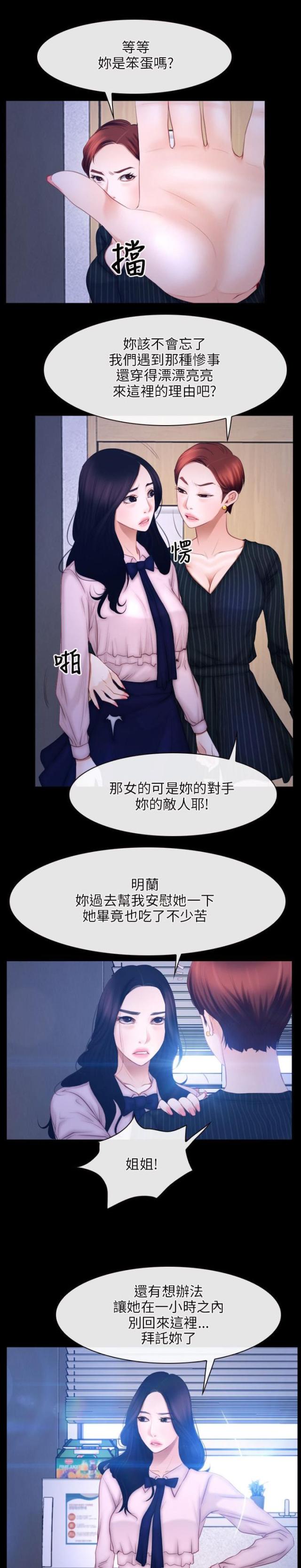第60话8