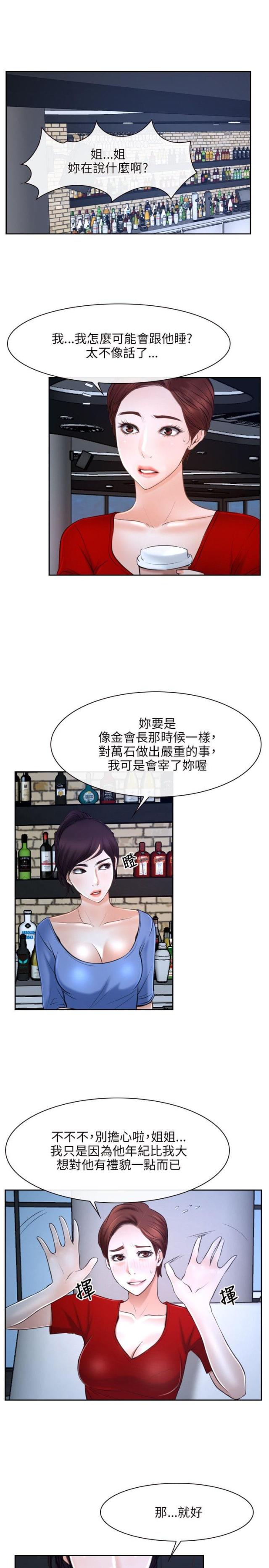 第22话0