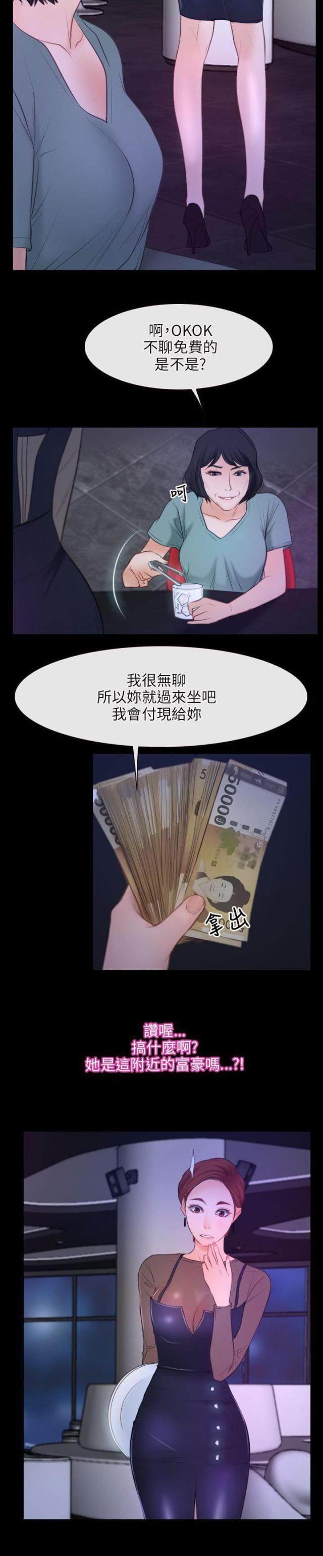 第44话2