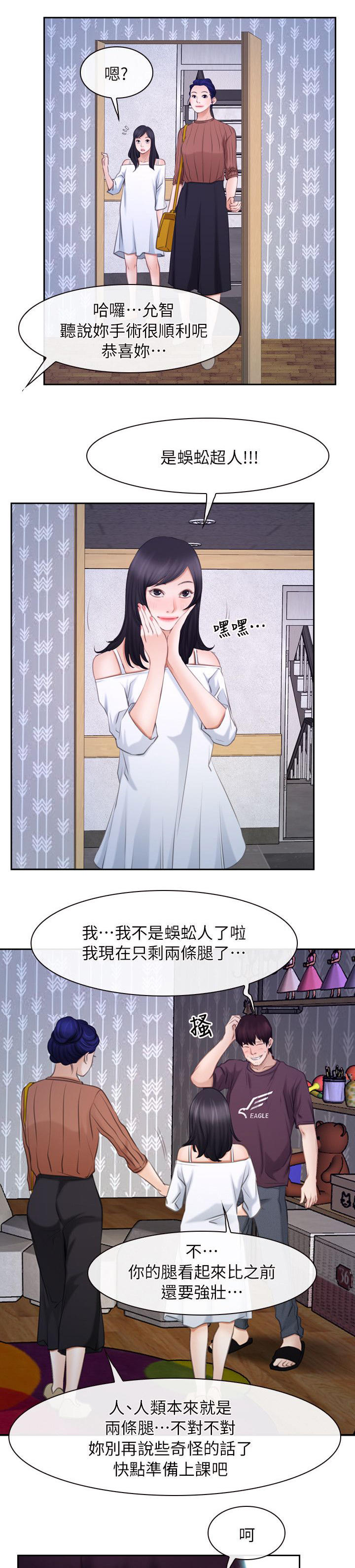 第82话12