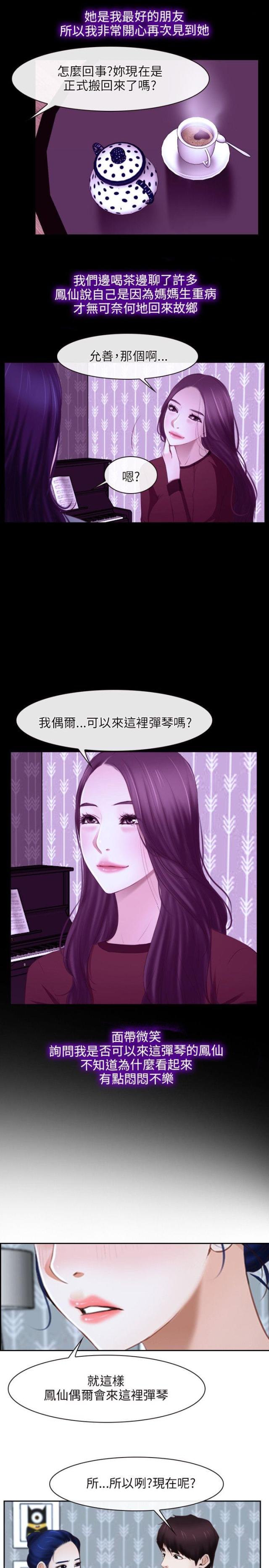 第14话5