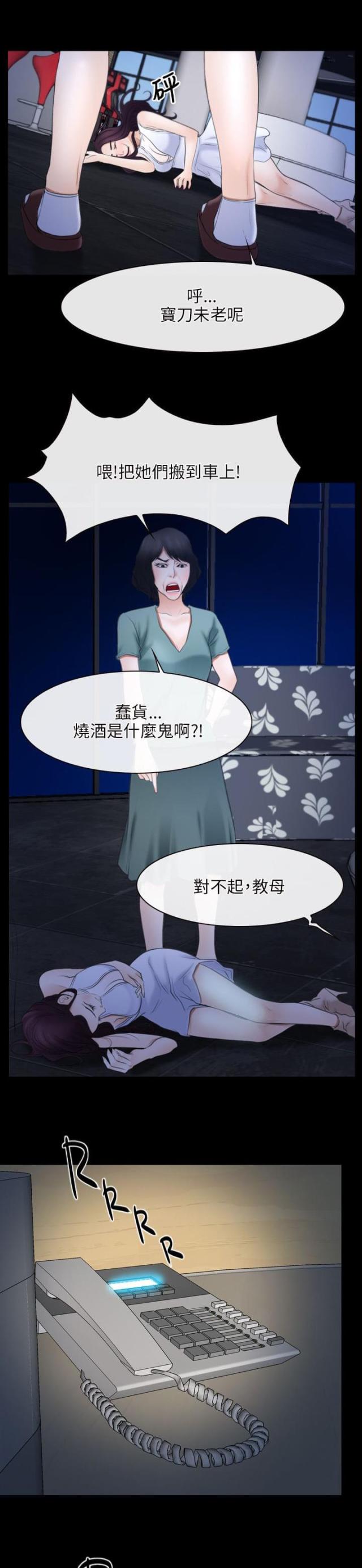 第47话17