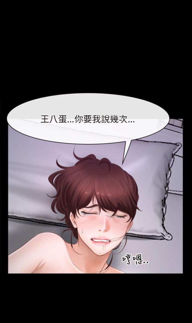 第28话16