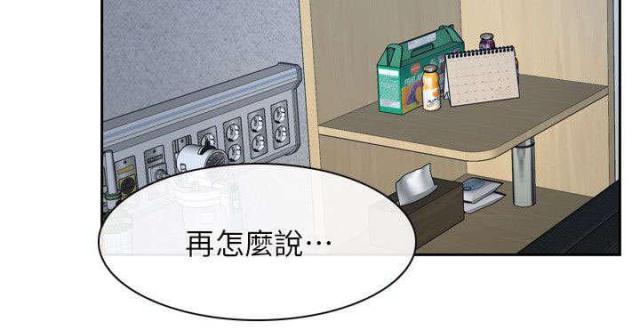 第67话11