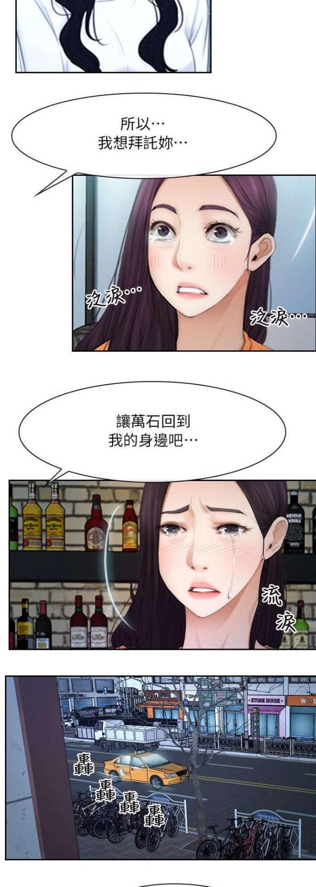 第69话6