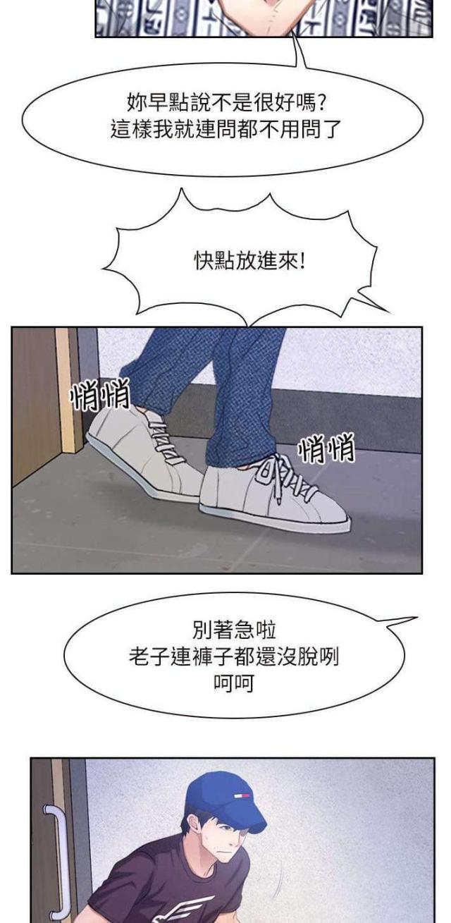 第68话1