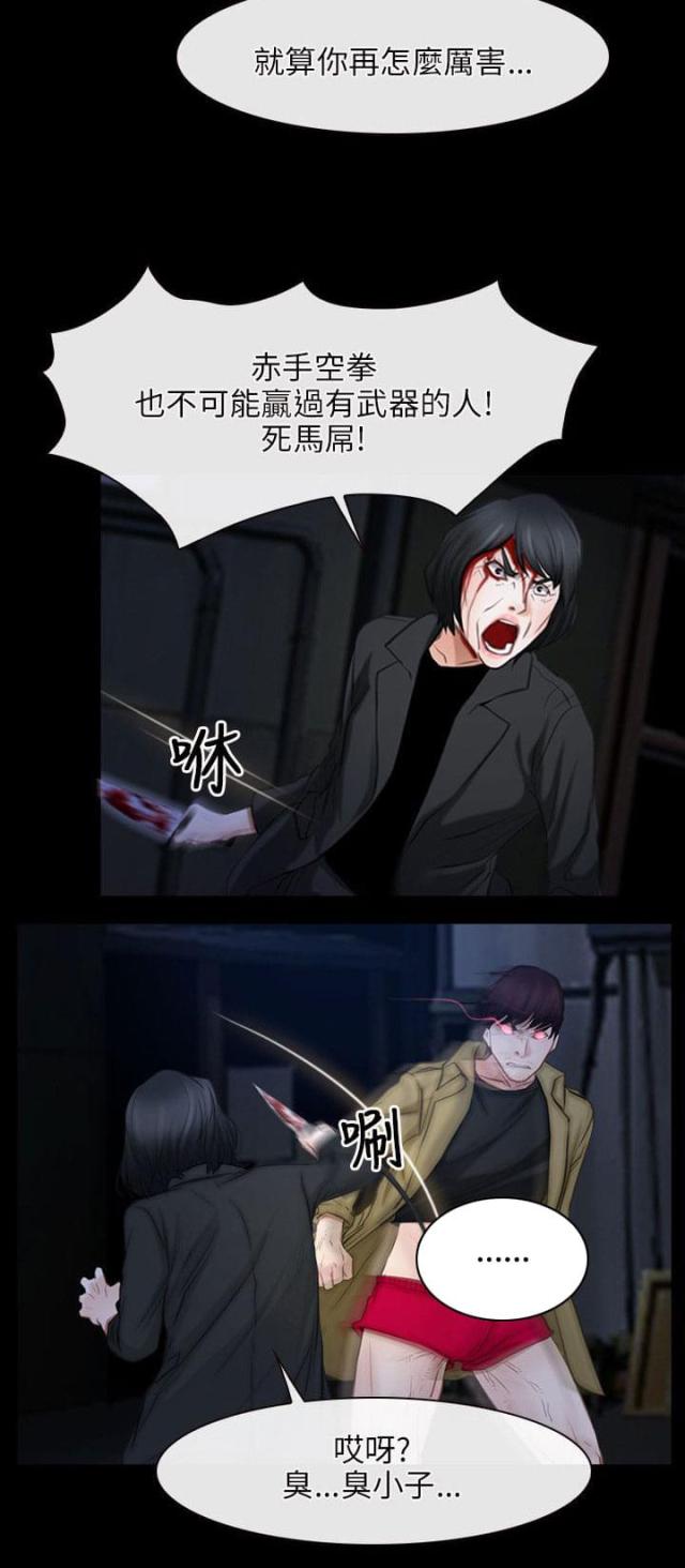 第58话6