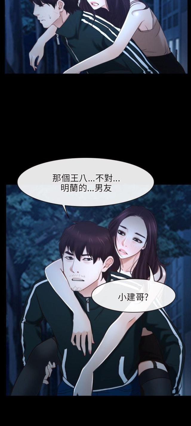 第17话11