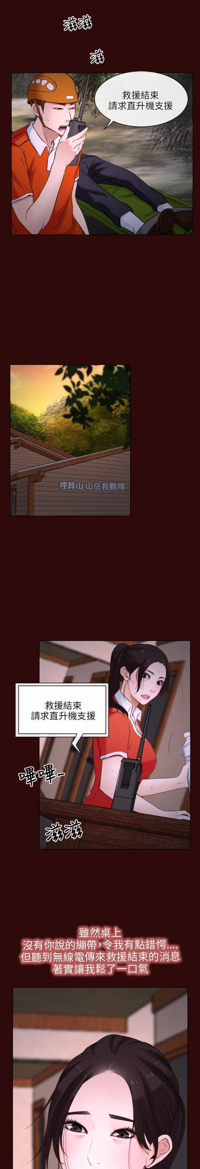 第7话18