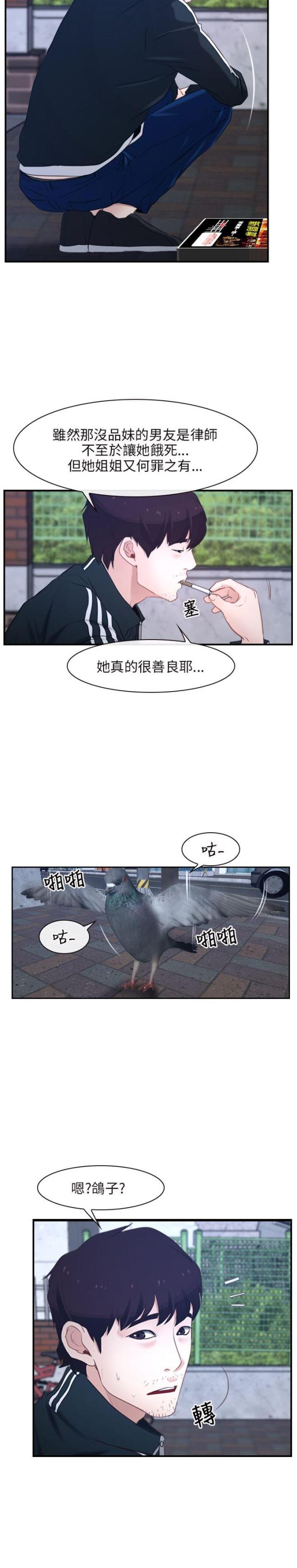 第13话5