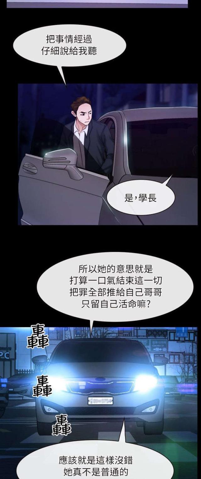 第71话17