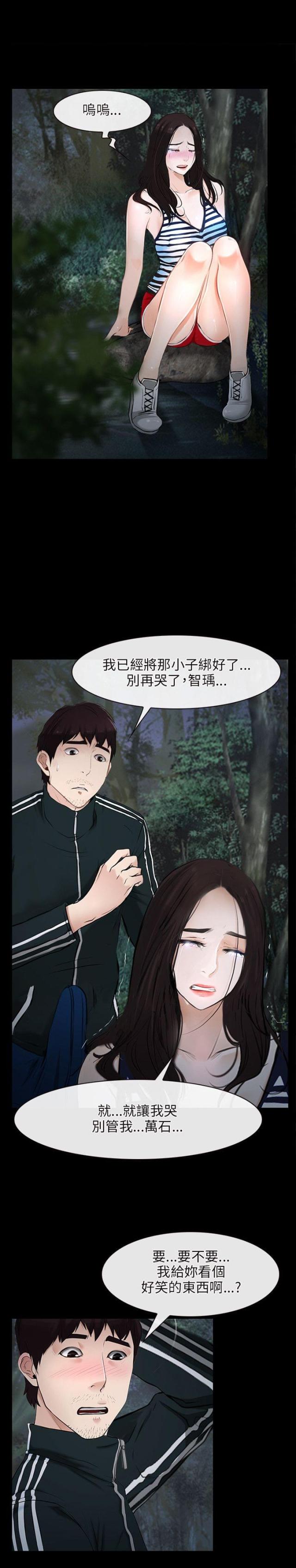 第8话23