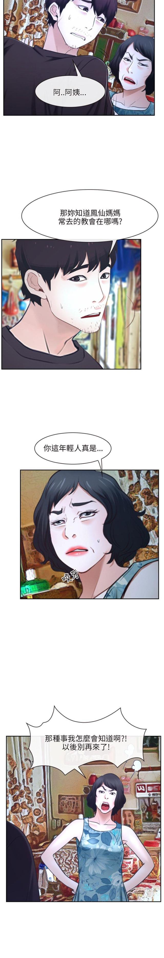 第22话7